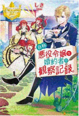黑执事 动漫在线观看